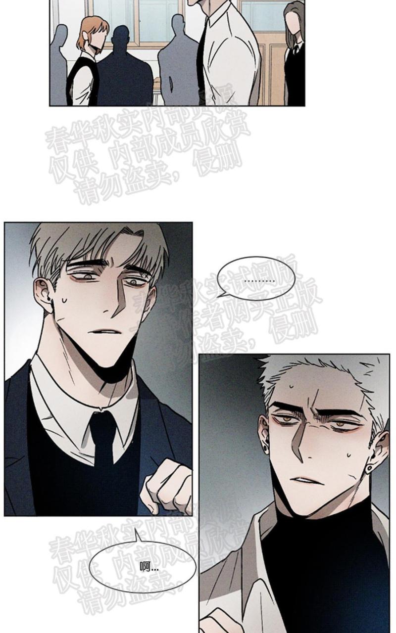复读生漫画,第6话3图