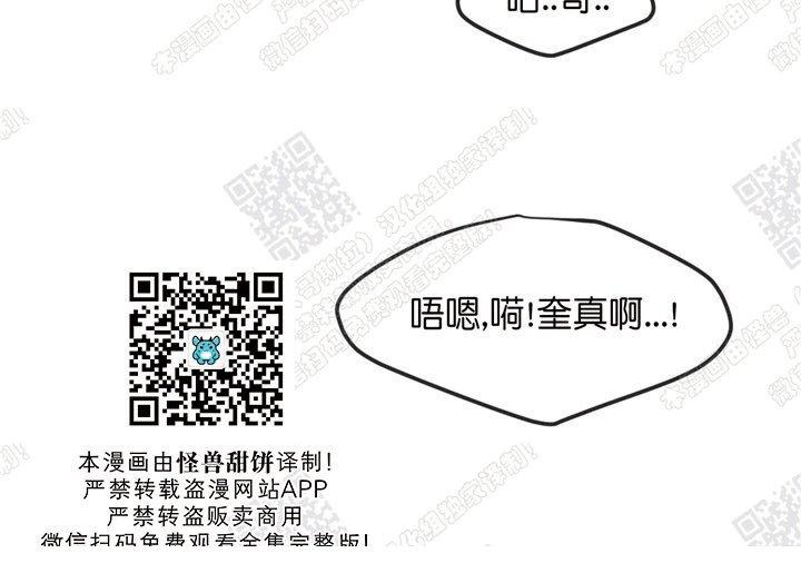 外传07 完结3