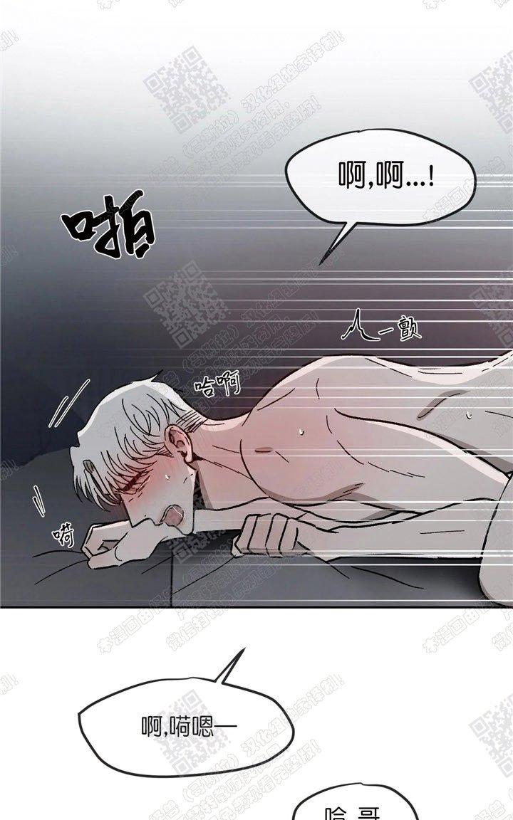 外传07 完结2