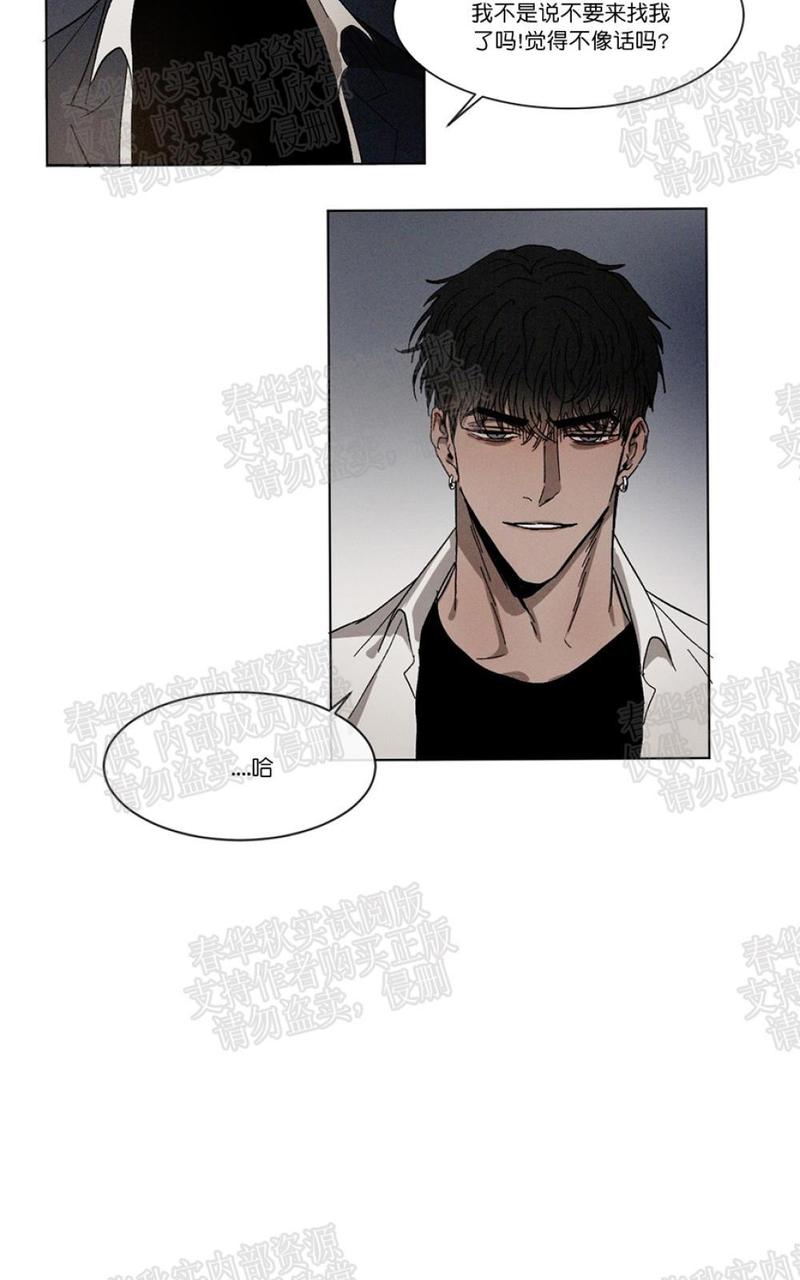 第13话1