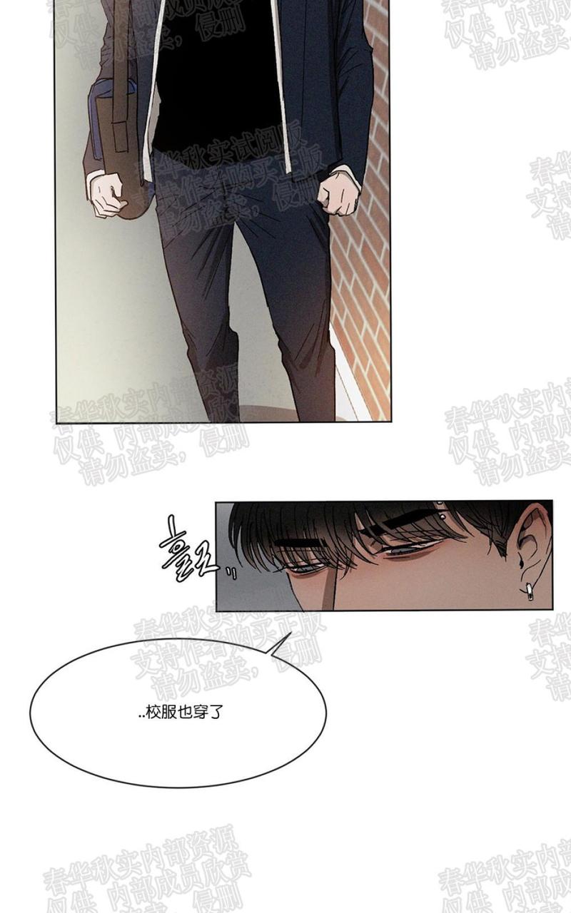 第13话3