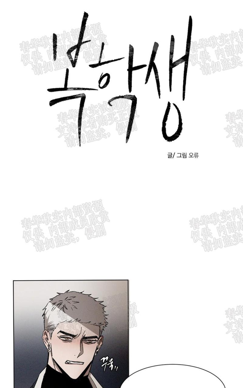 第13话0