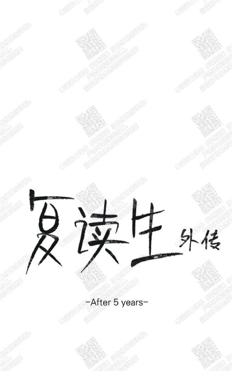 外传040