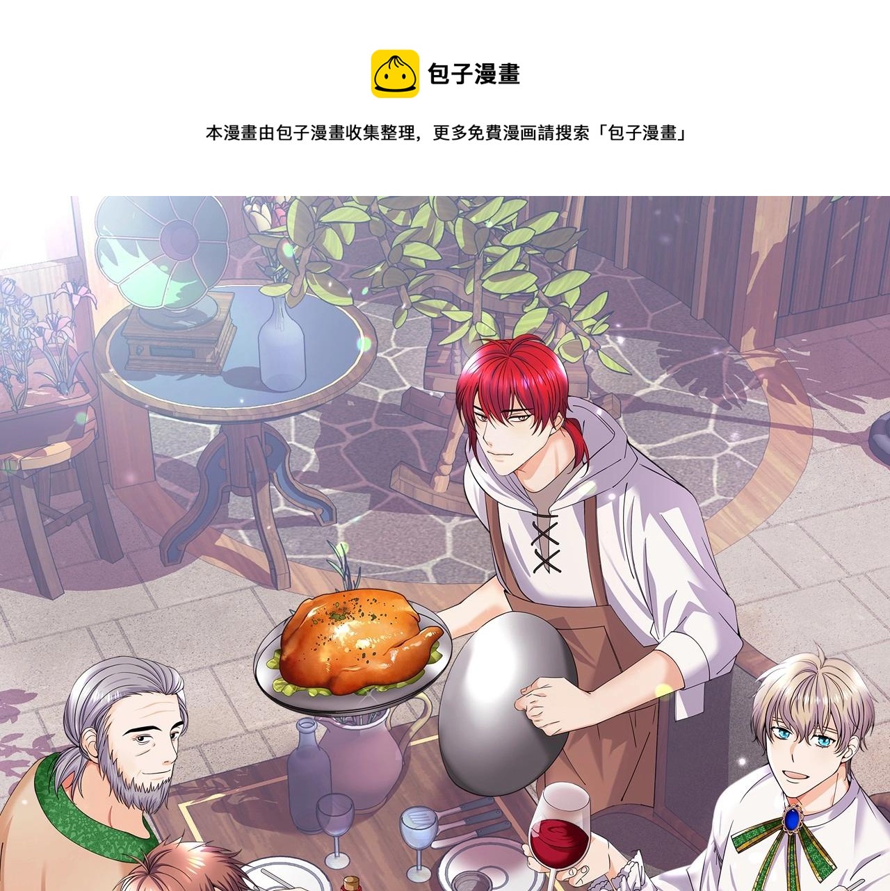 第15话 不要再哭了0