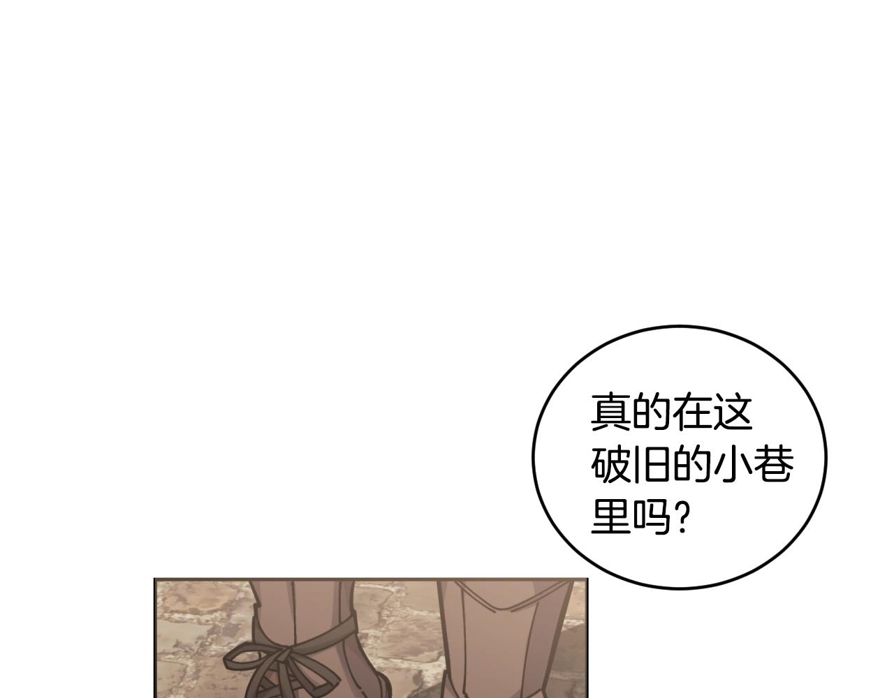 第1话 充满血腥味的初见4