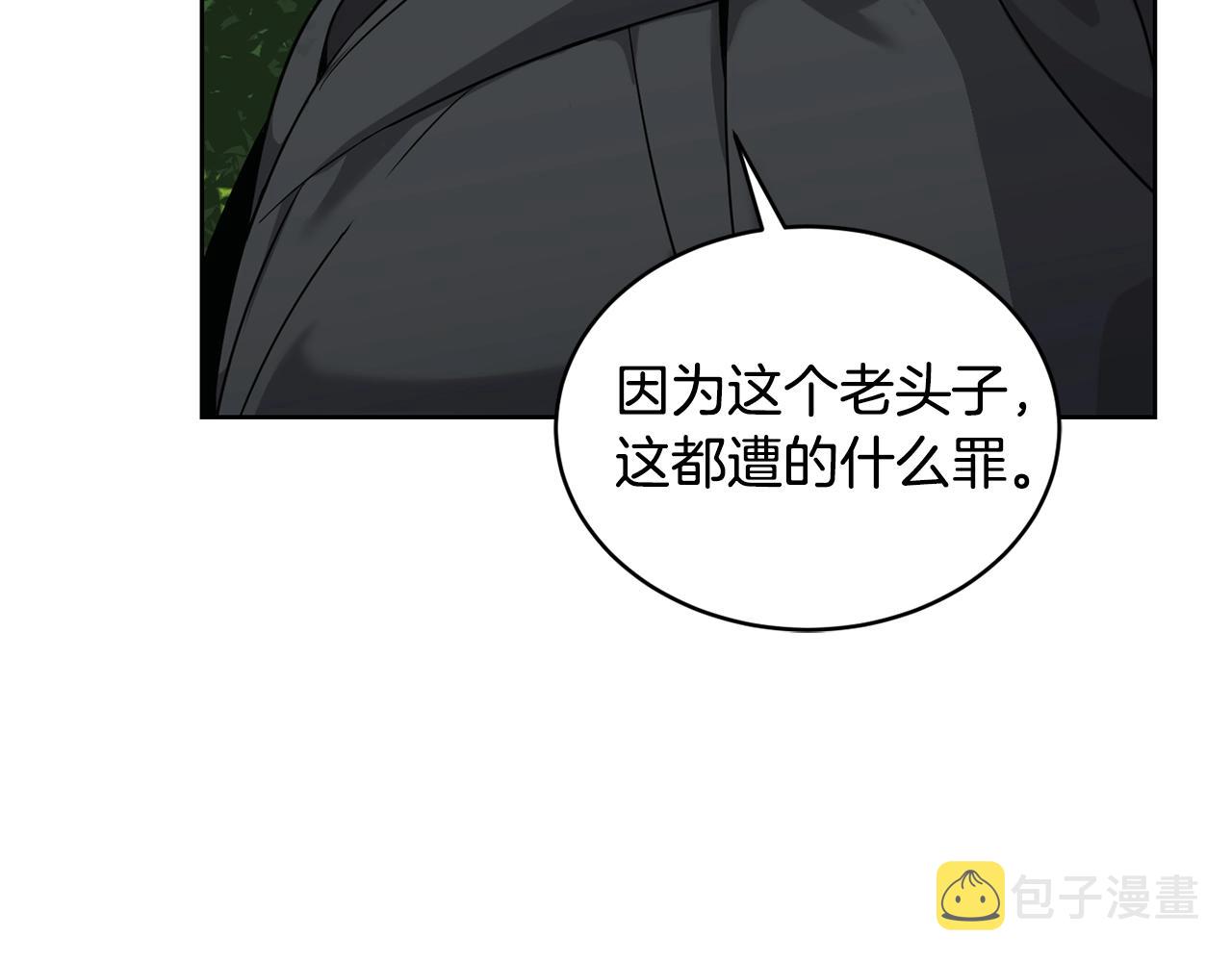 第16话 安眠药3