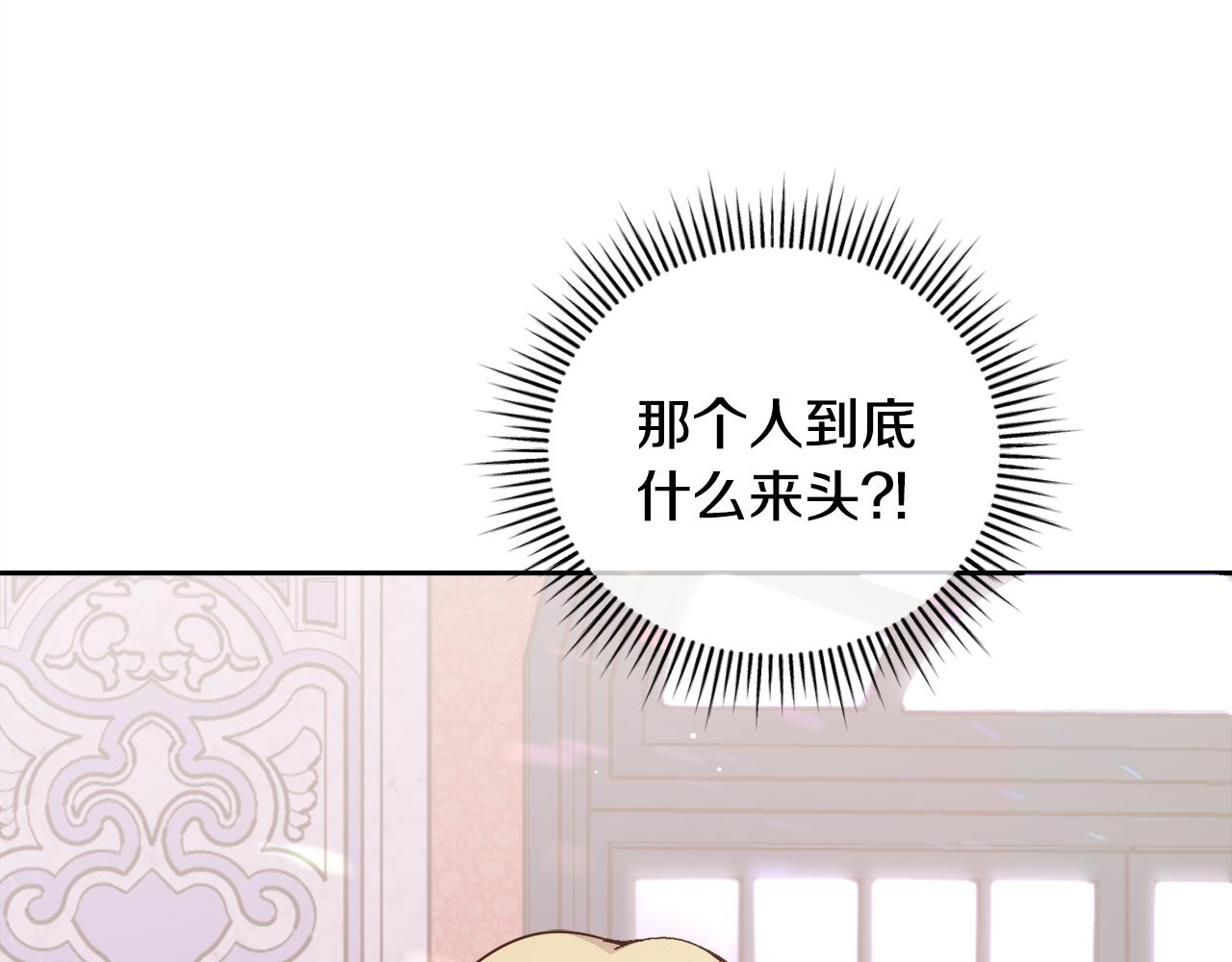 第24话 跳舞4