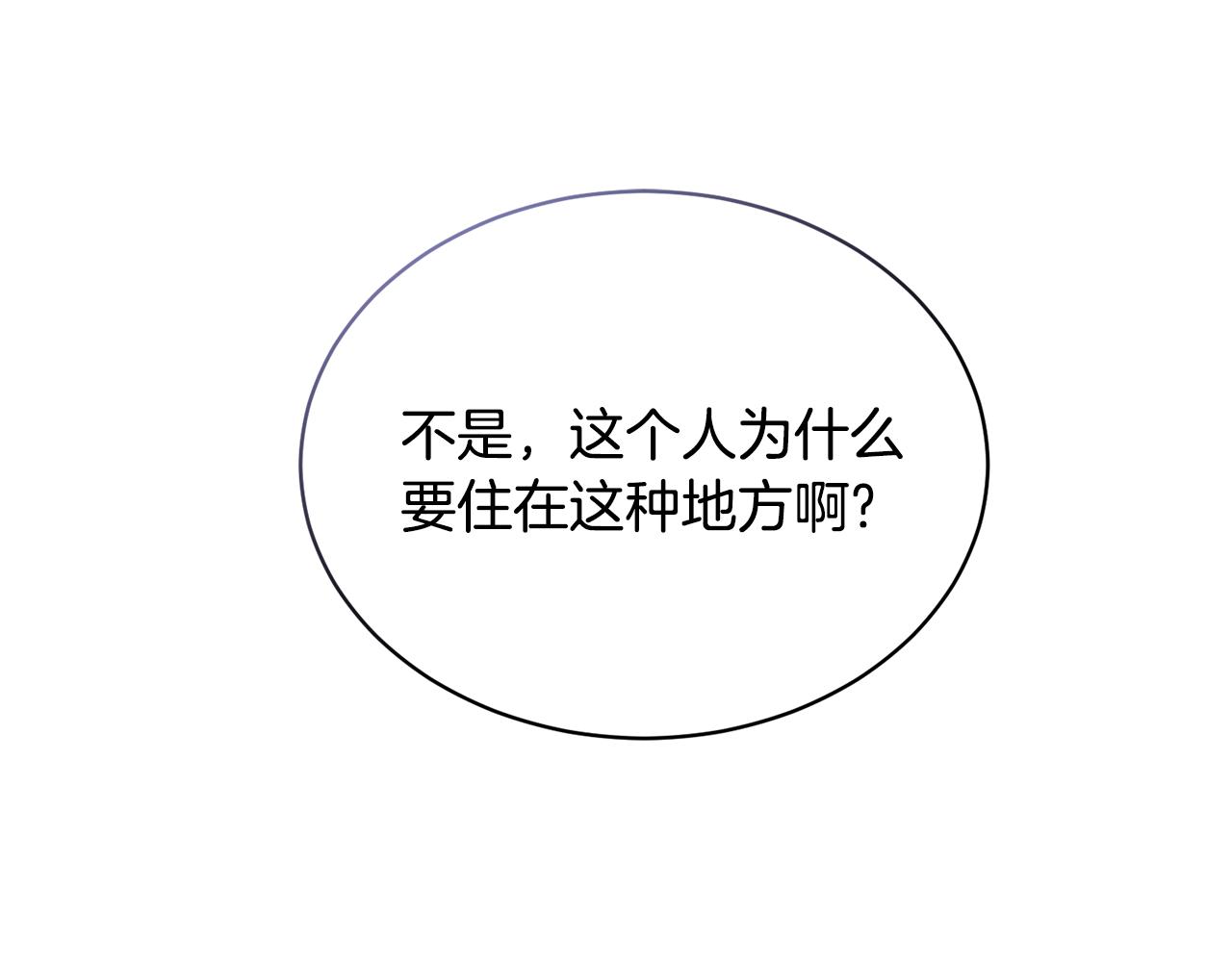 第29话 赚钱的好办法4