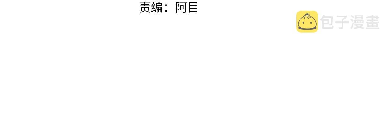 第15话 不要再哭了3