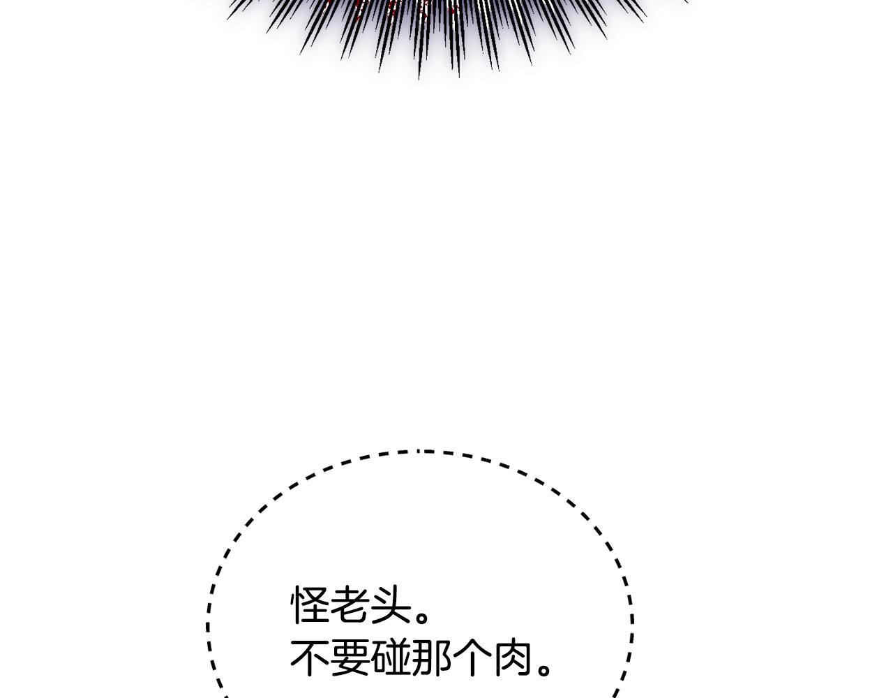 第18话 找孩子3