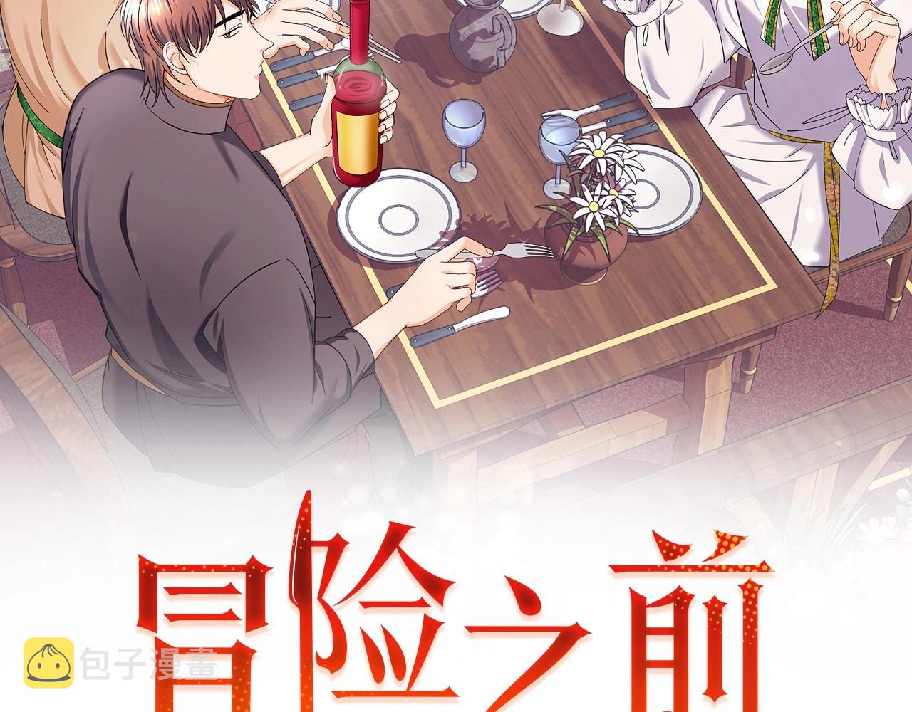 第10话 比较！1