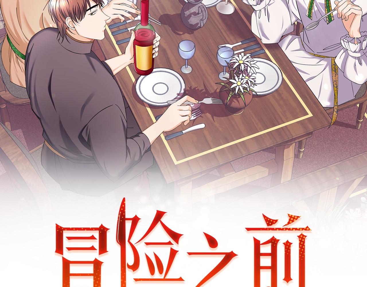 第22话 男扮女装1