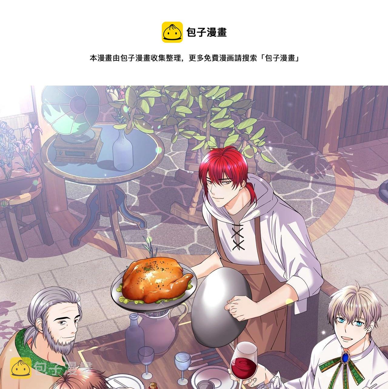 第17话 只有这种时候会靠过来0