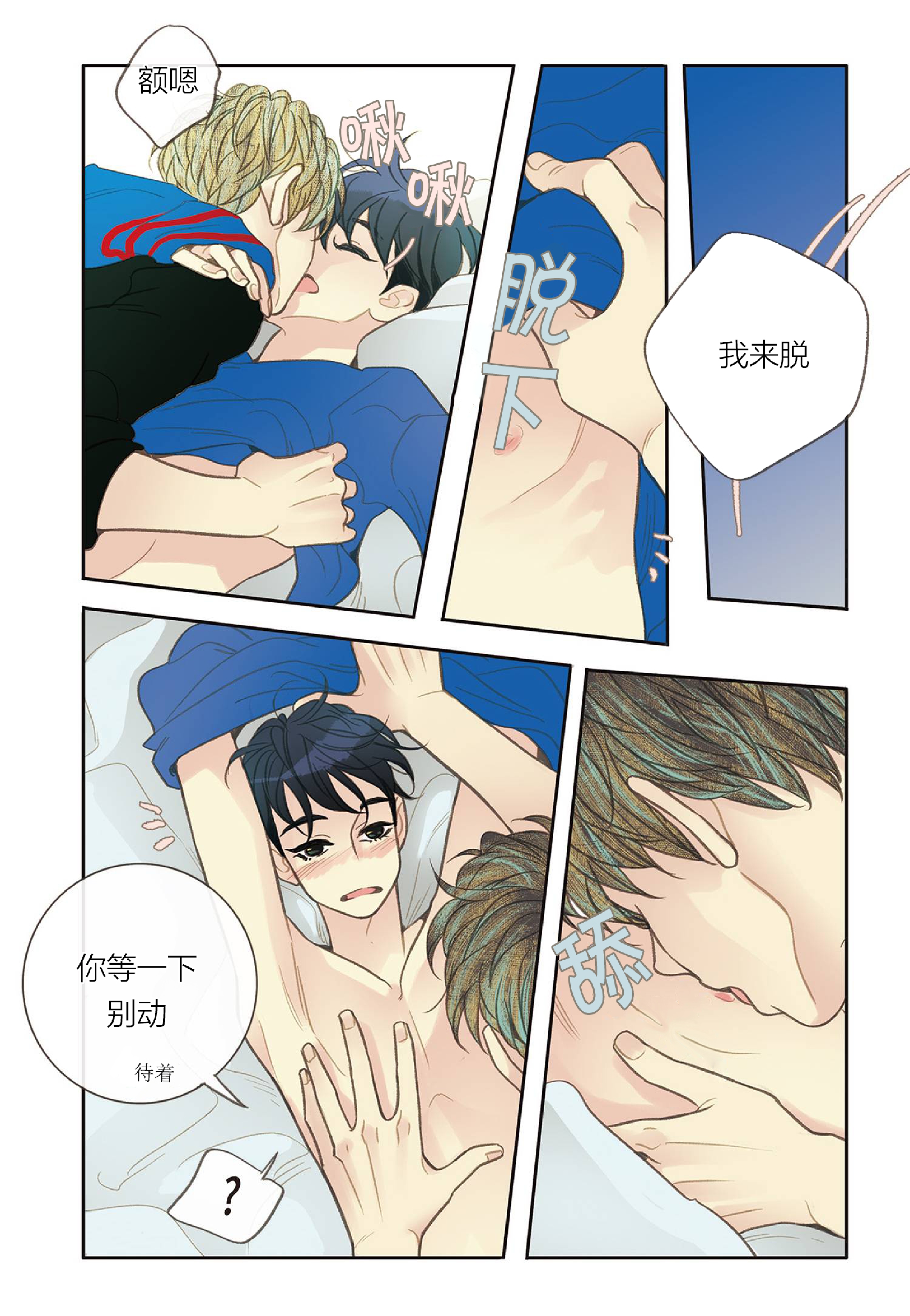 第35话2