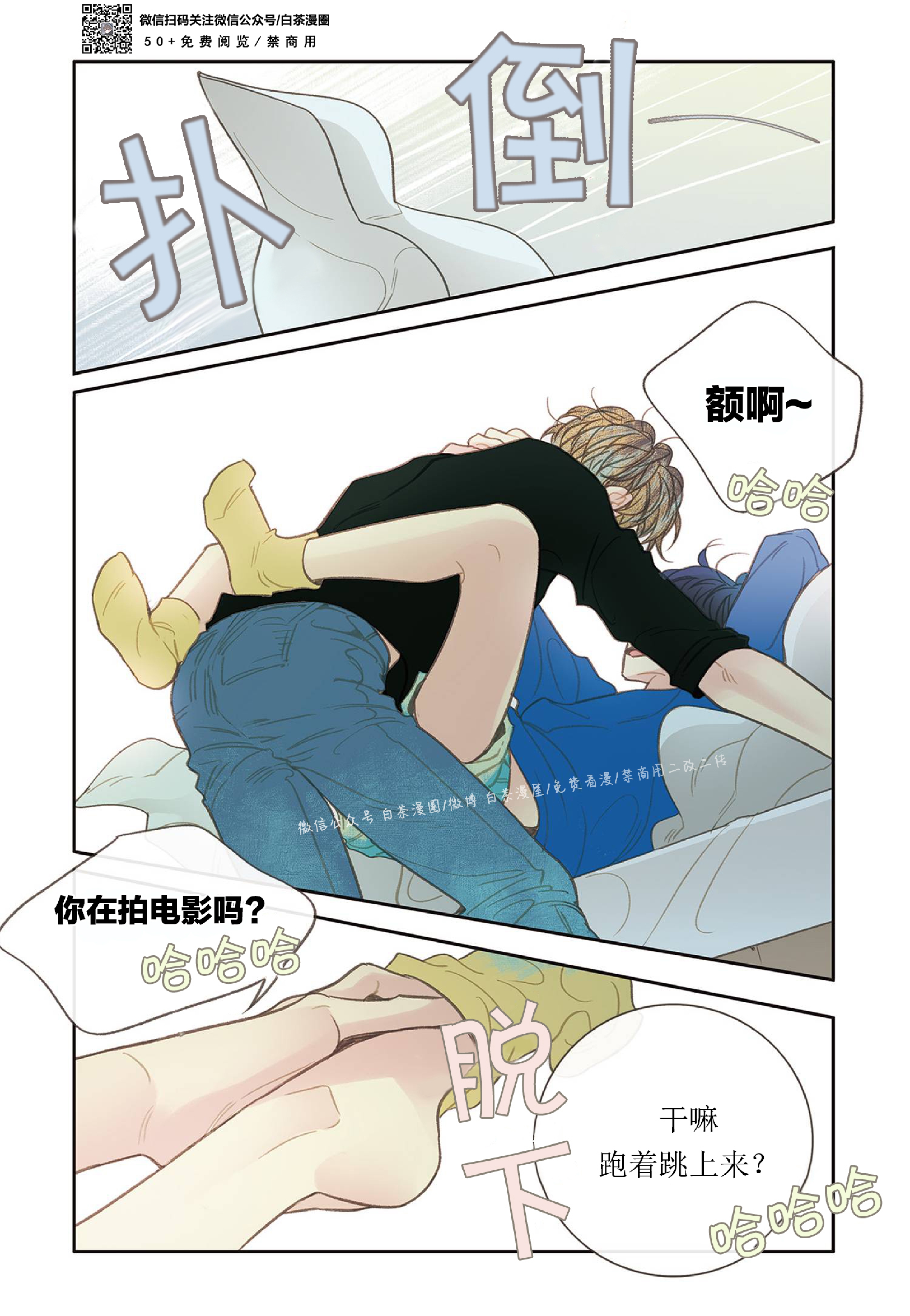 第35话1