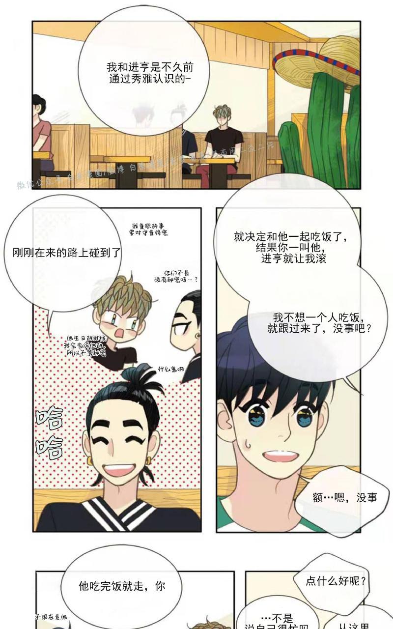 第32话2
