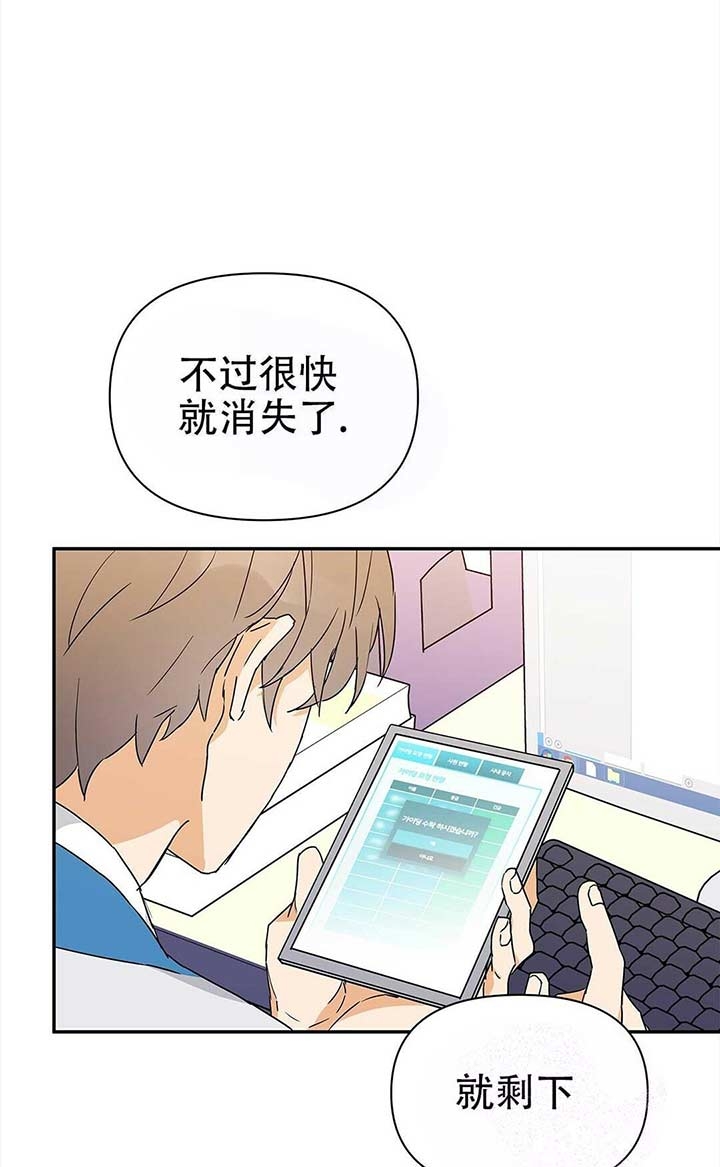 第12话2