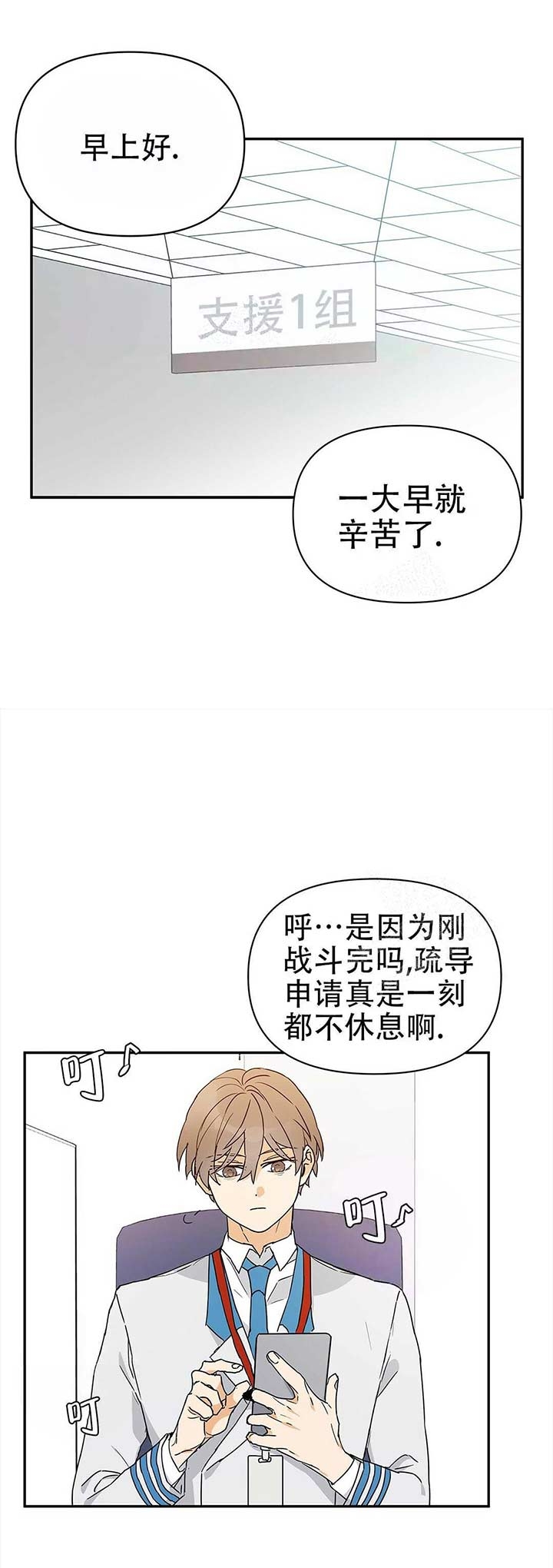 第12话1
