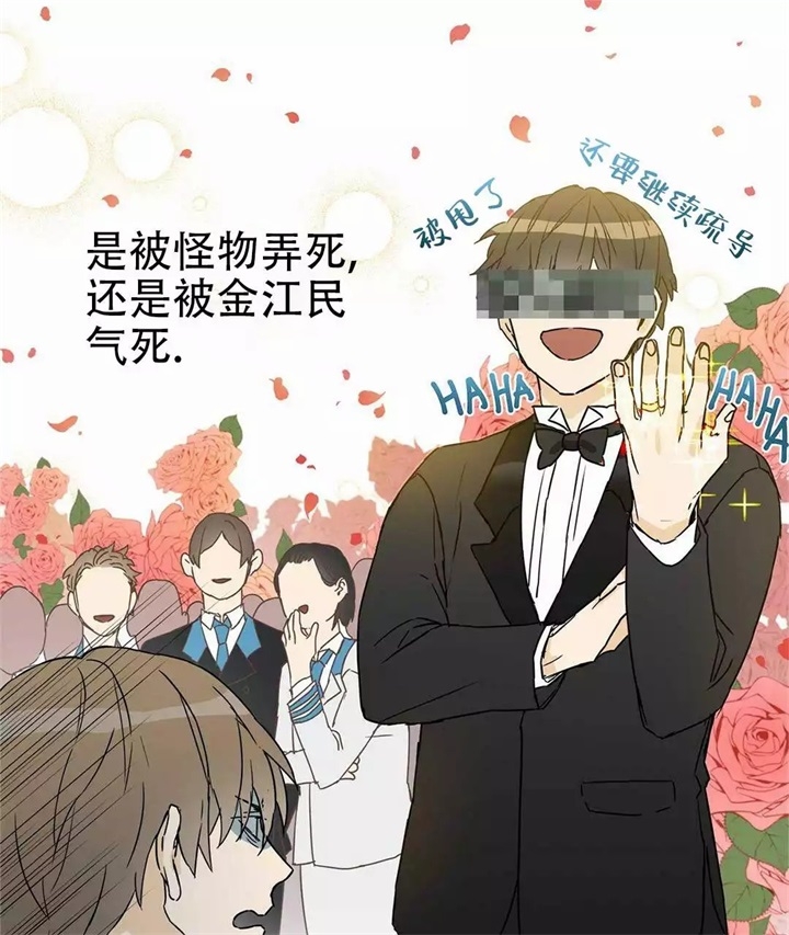 第3话3