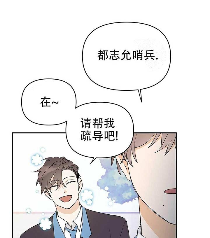 第15话2