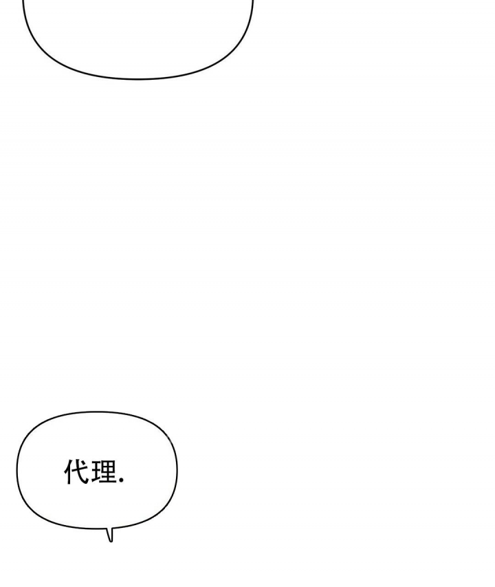 第40话3