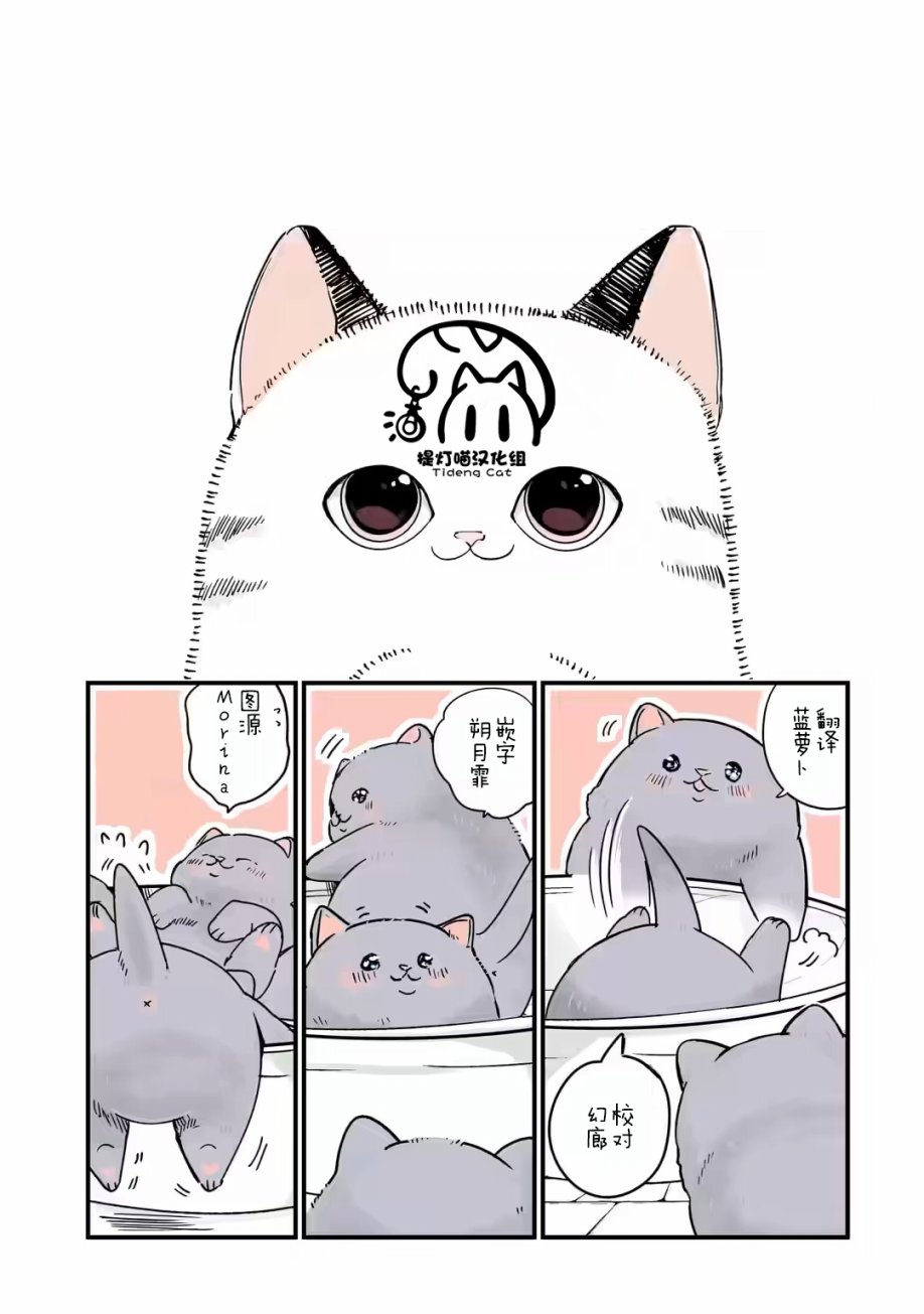 第23话3
