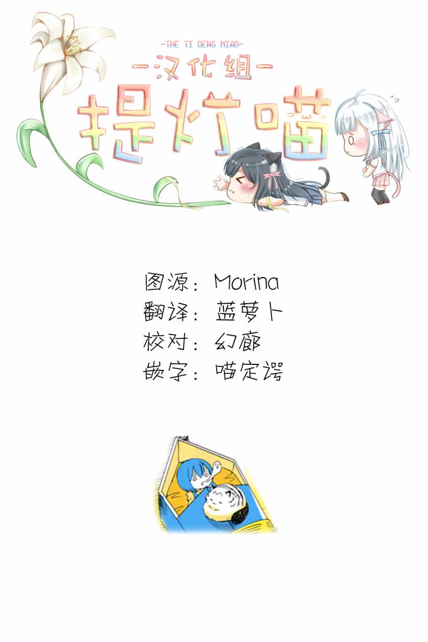 第14话4