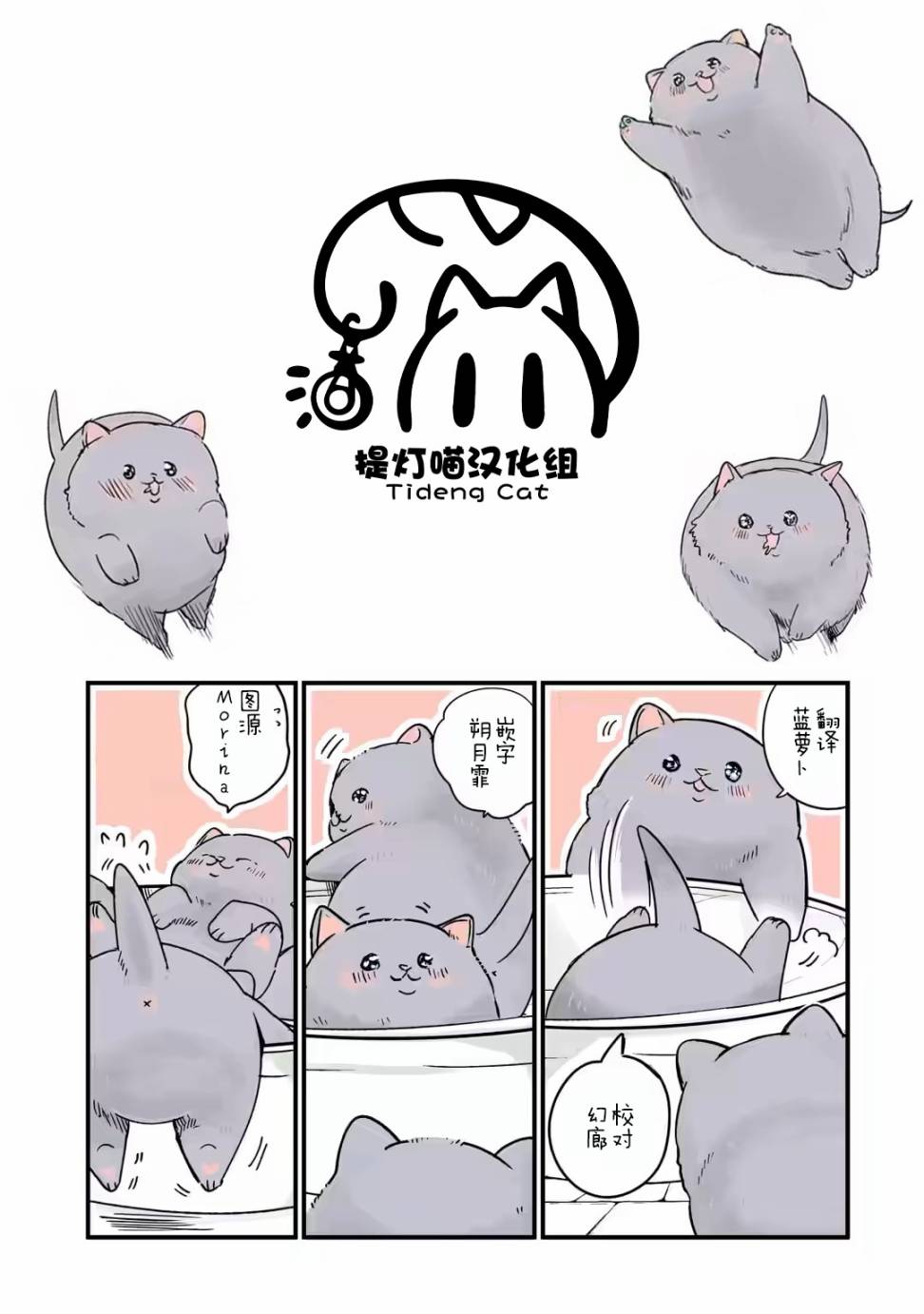 第20话4