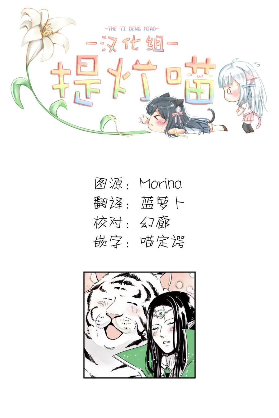 第17话4