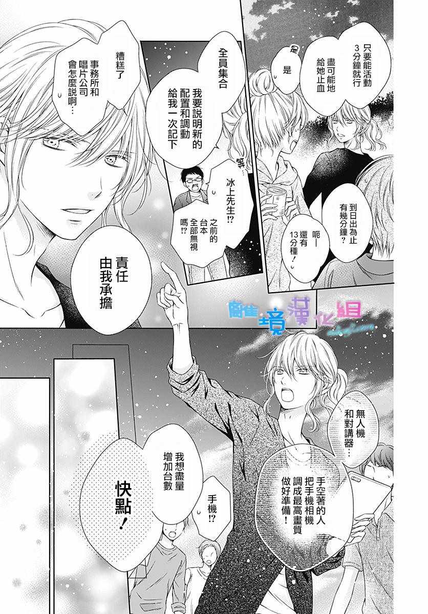 第11话0