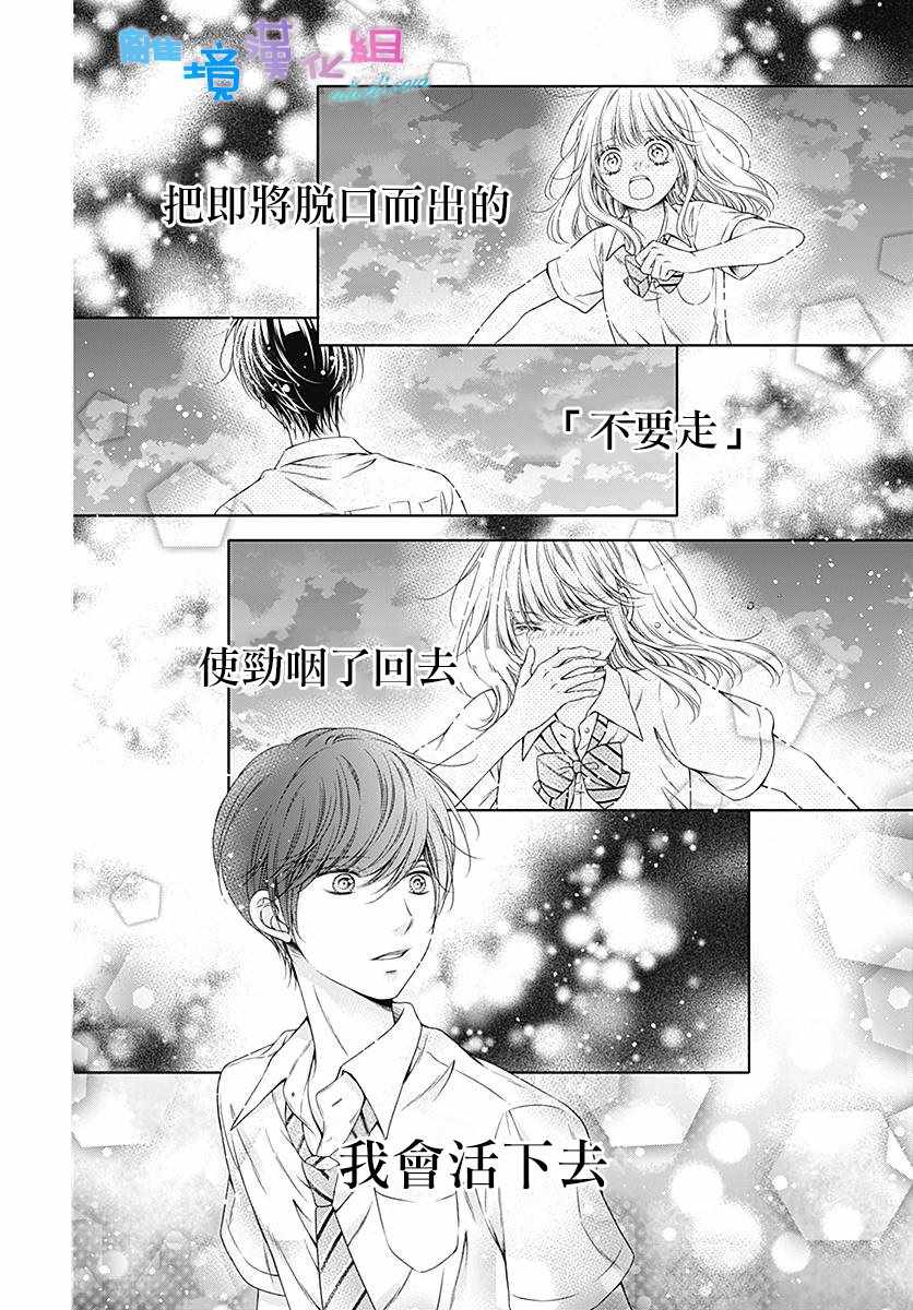 第11话3