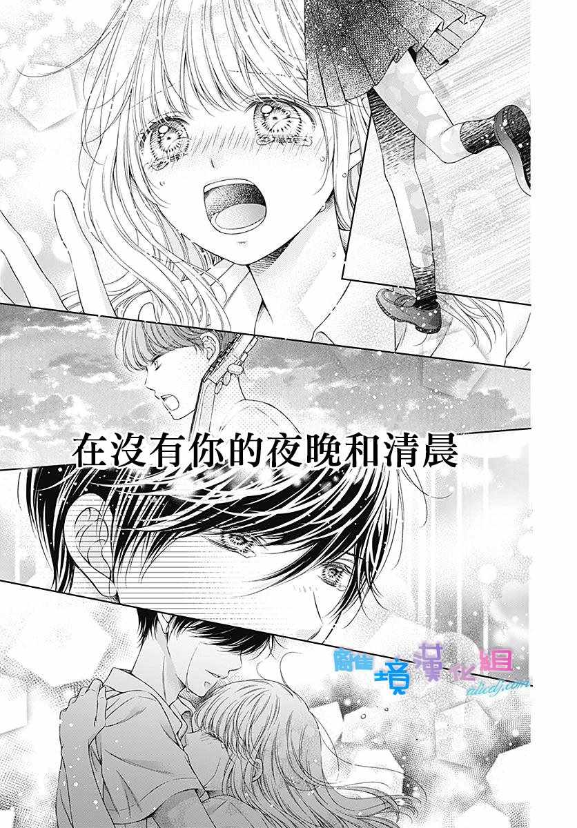 第11话4