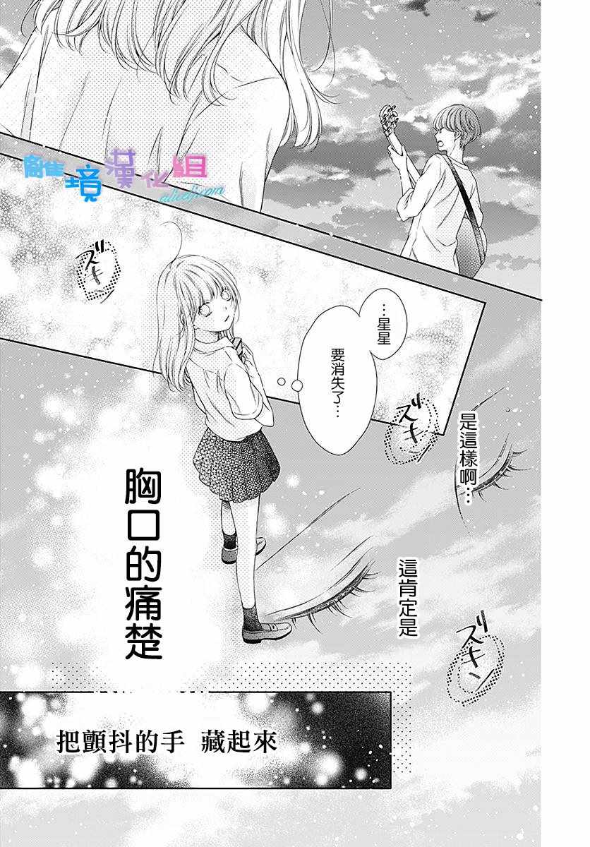 第11话2