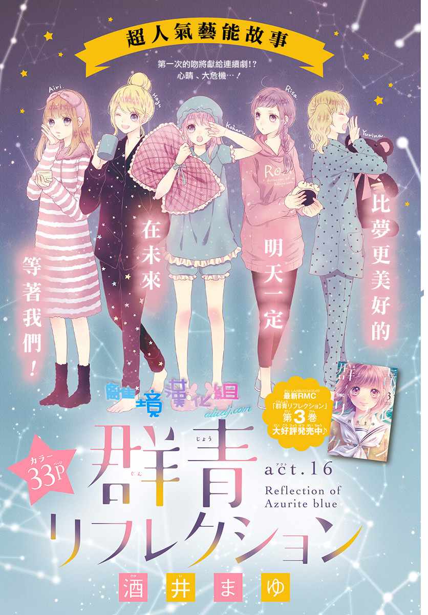 第16话0