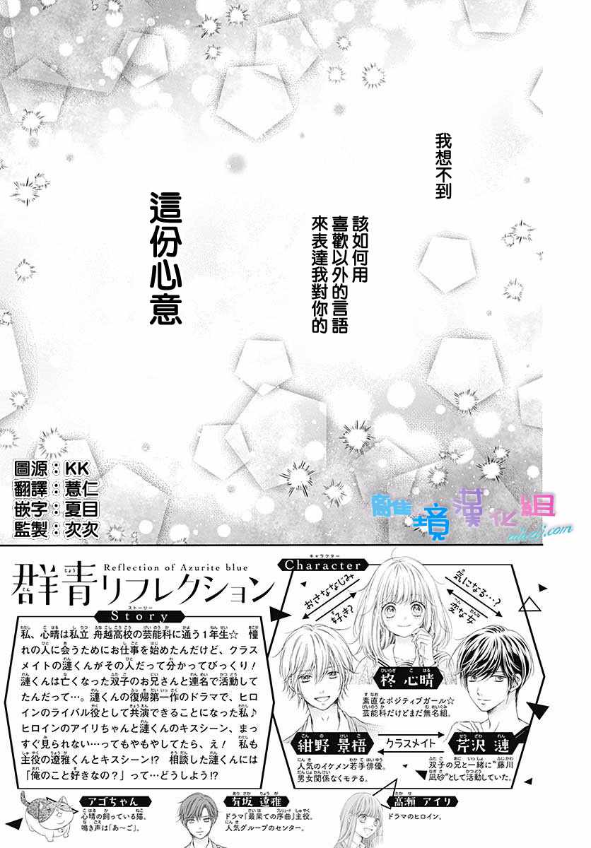 第16话1