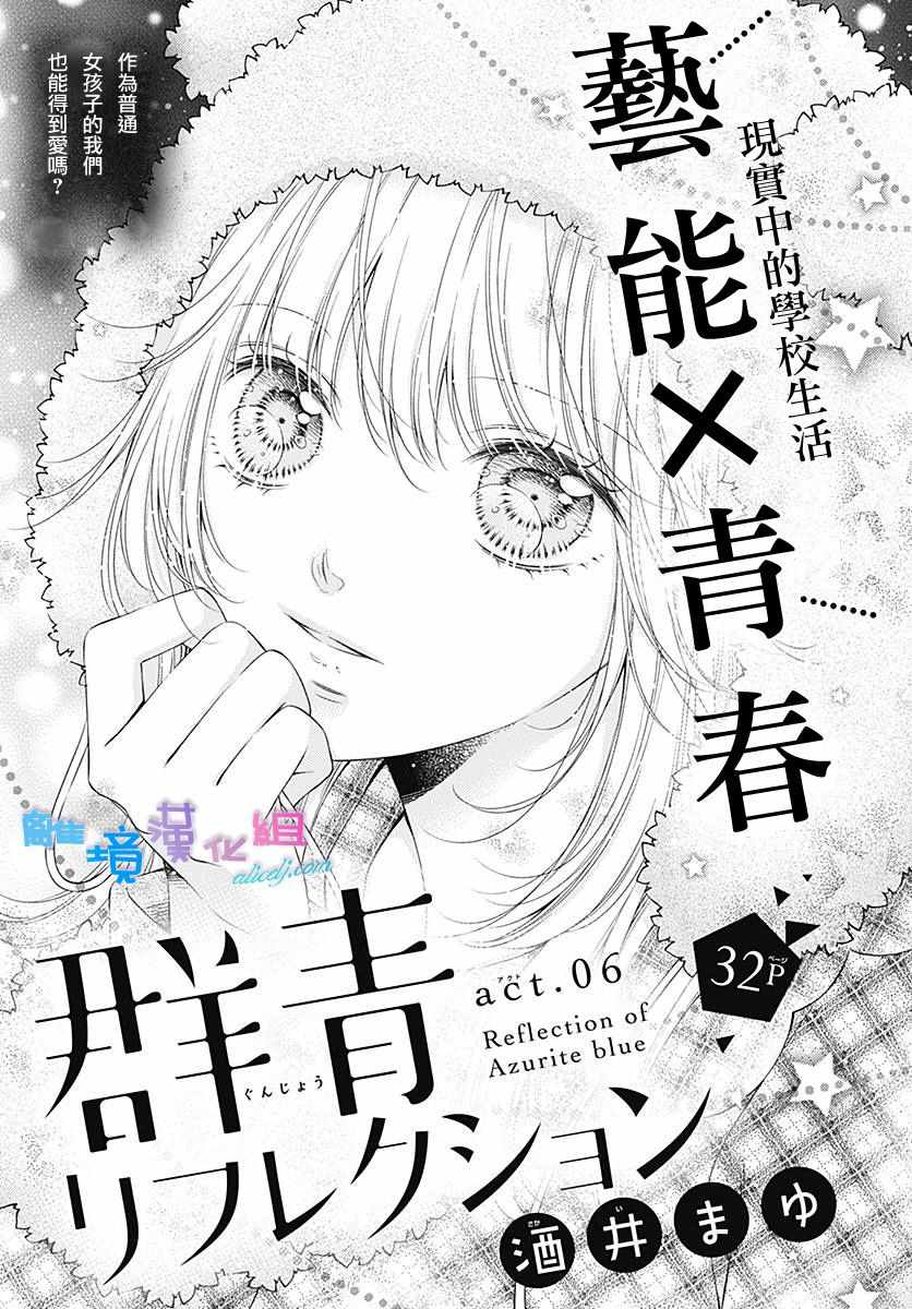 第6话0