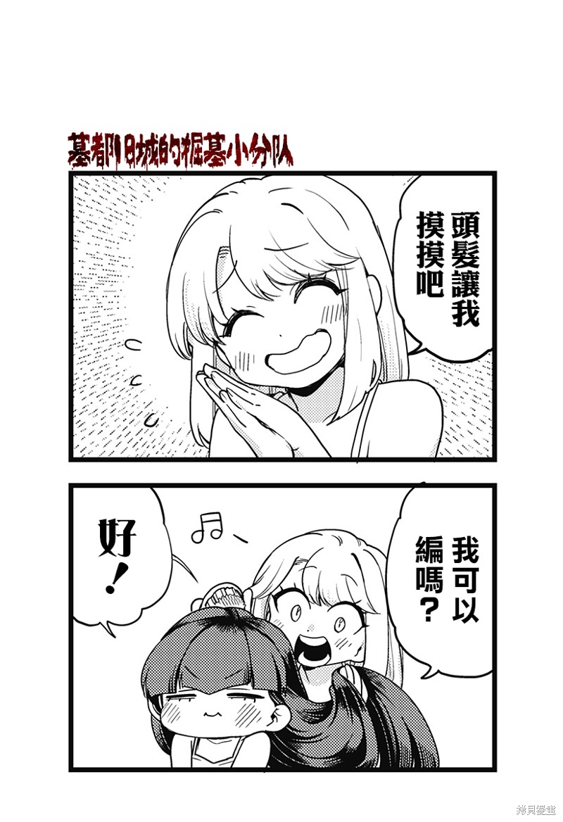 番外4