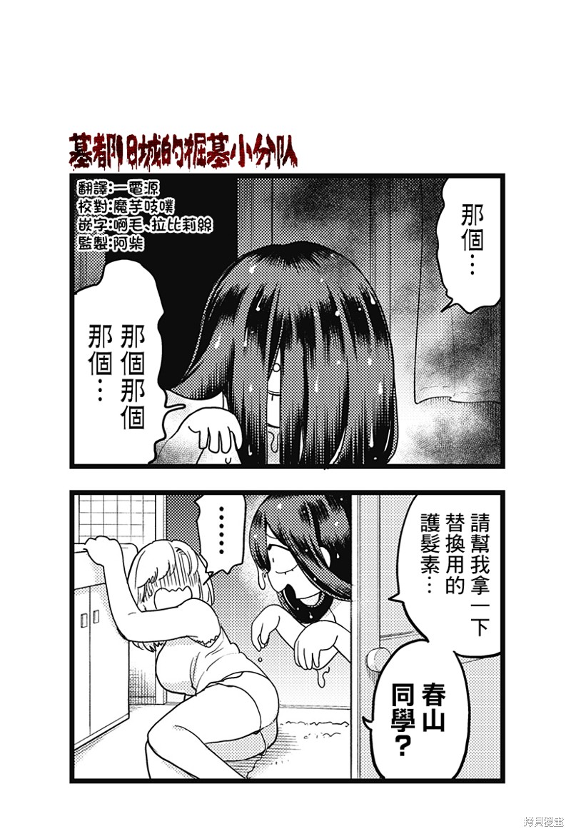 番外2