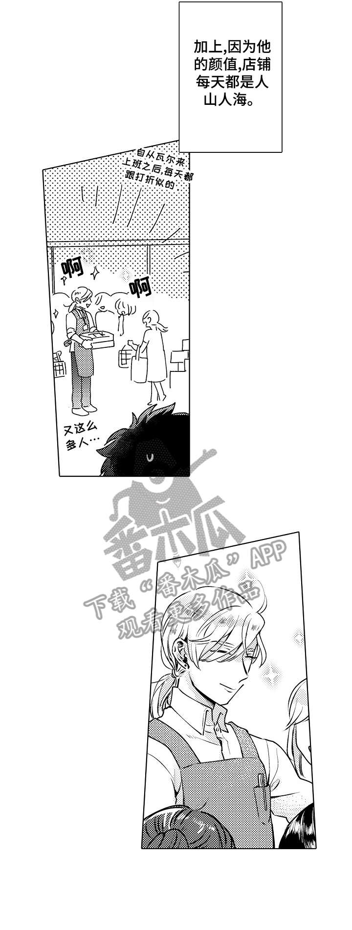 第5章：厕所2