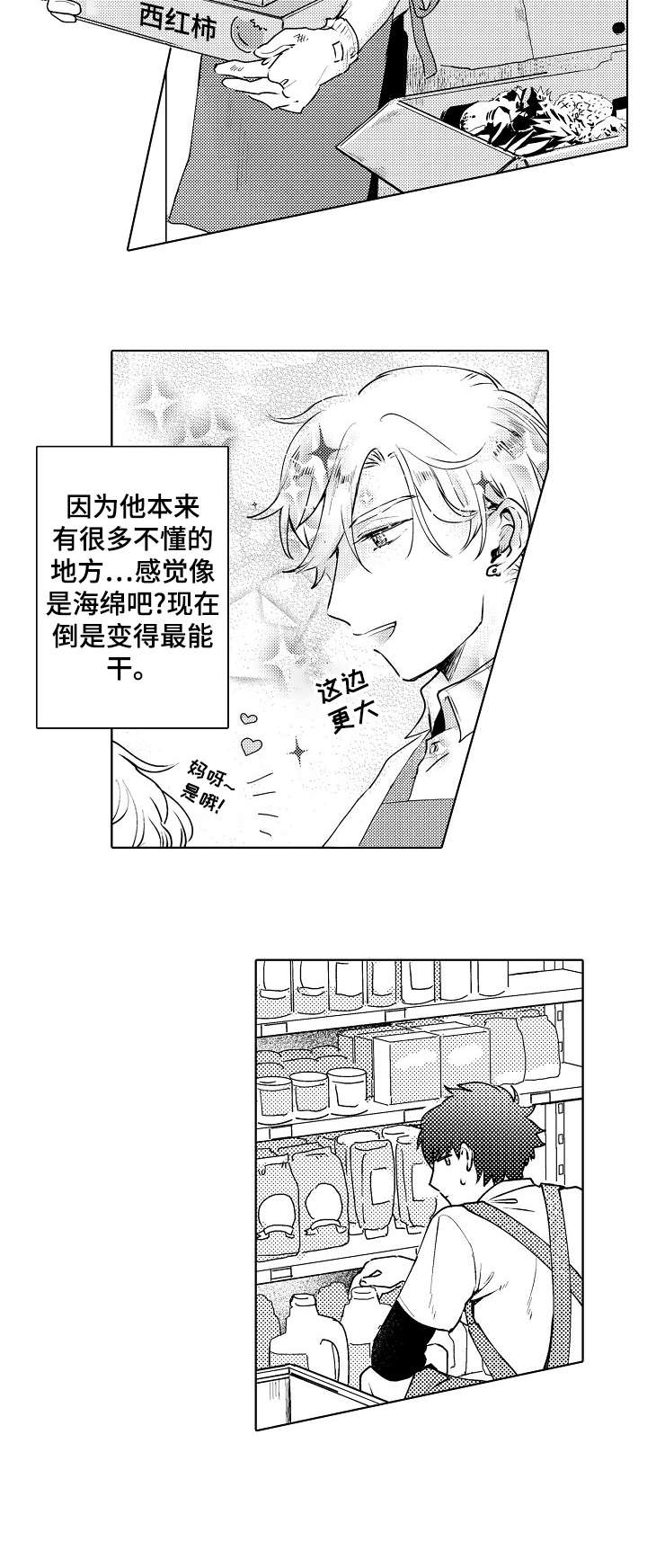 第5章：厕所1