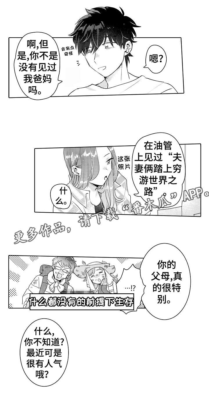 第25章：熟悉4