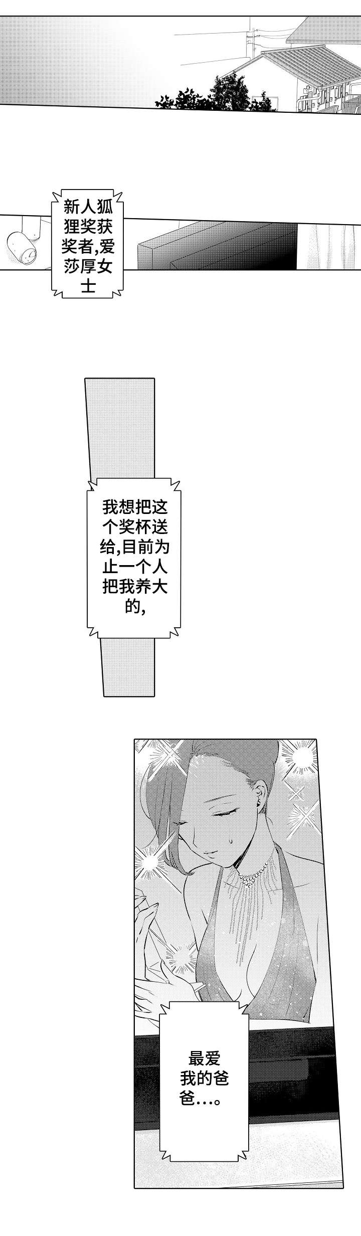 第25章：熟悉0