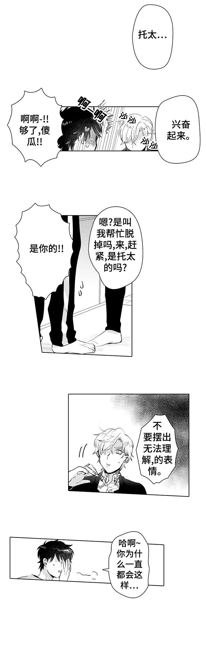第18章：怎么做0