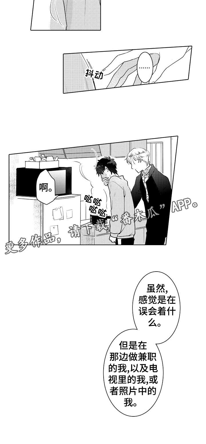 第18章：怎么做4