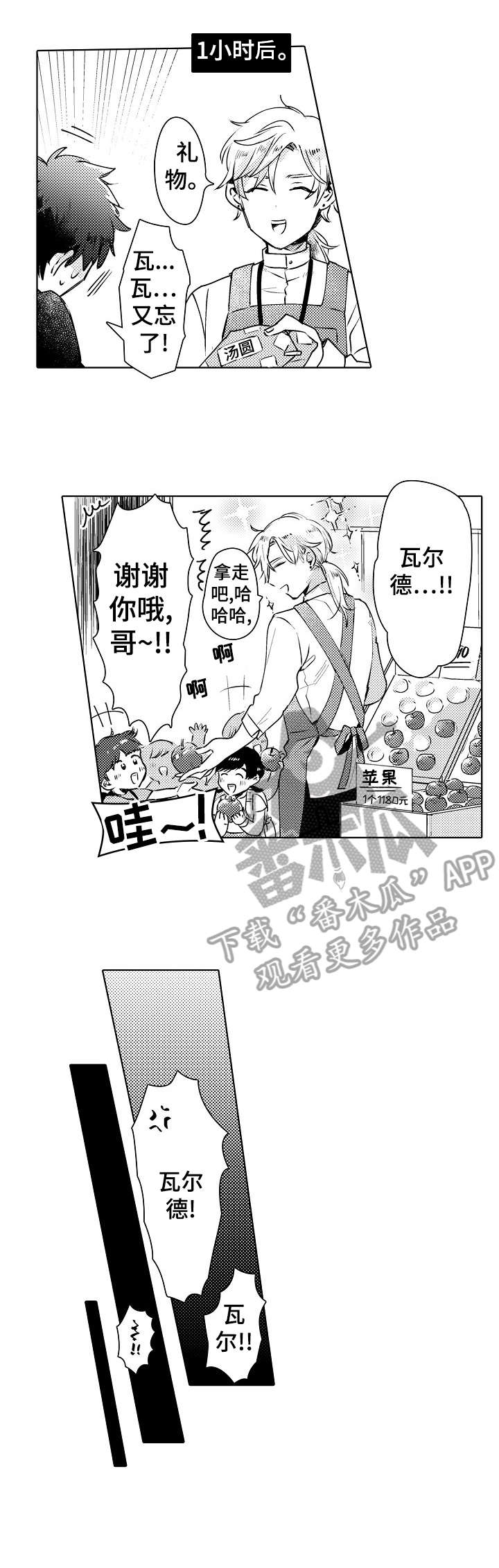 第2章：喝酒2