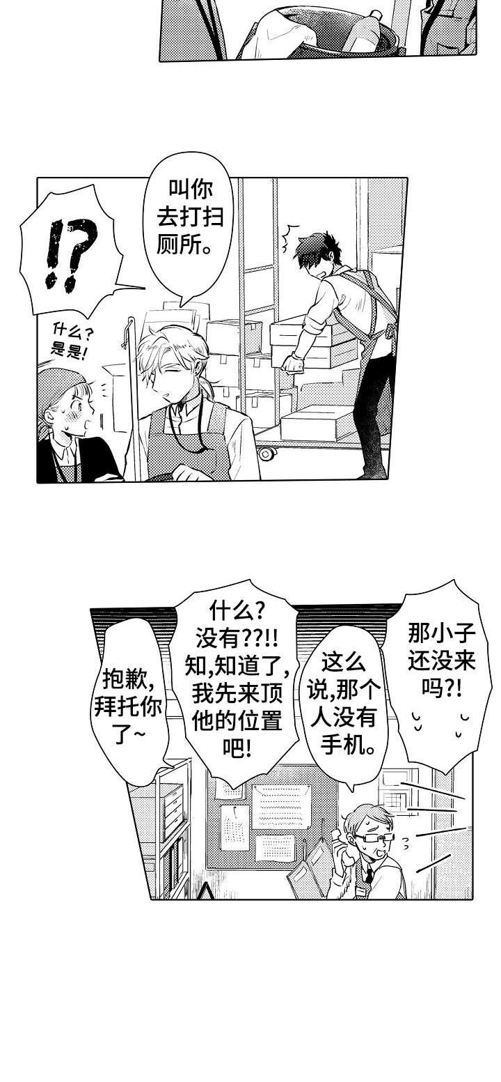 第2章：喝酒1