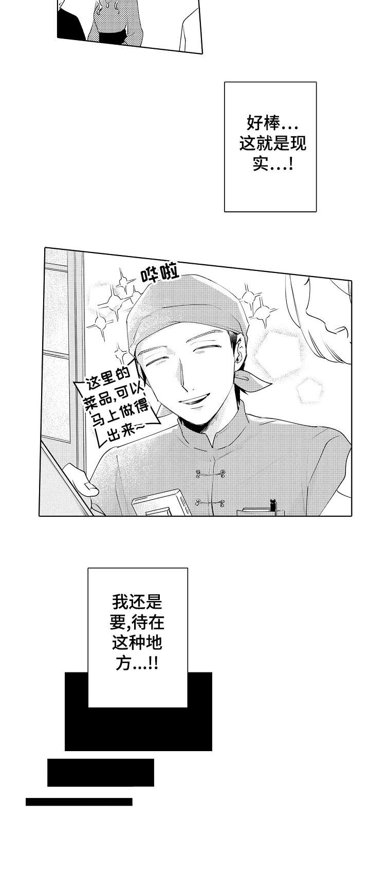 第10章：珠宝1