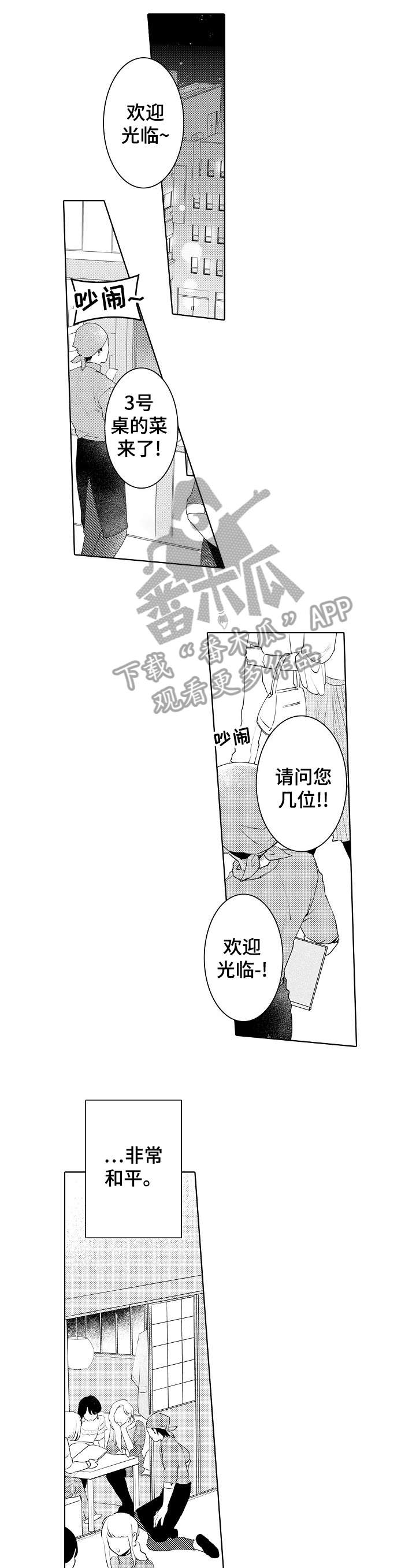 第10章：珠宝0
