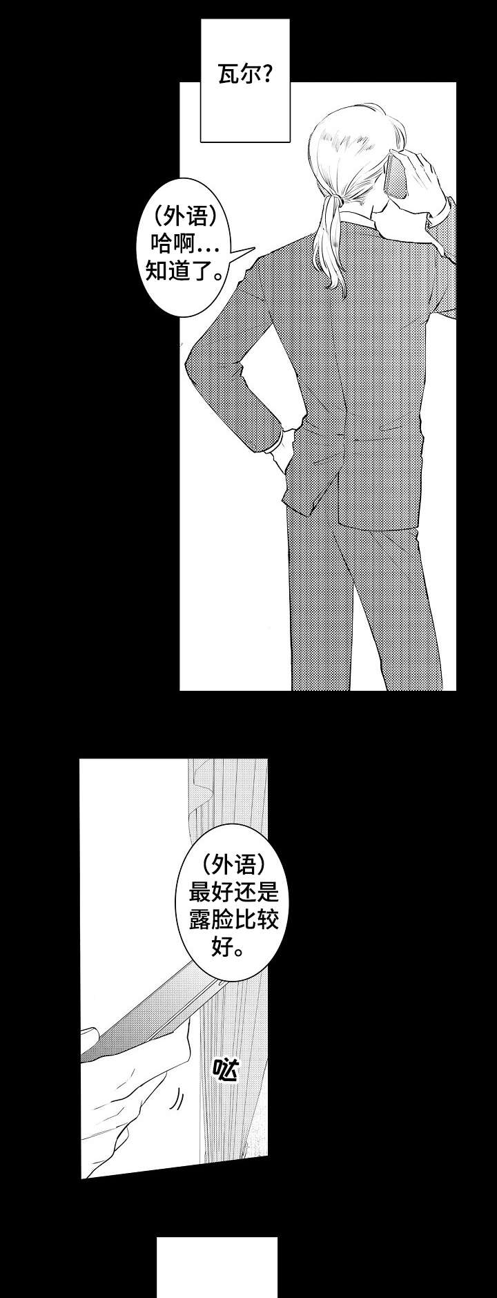 第10章：珠宝3