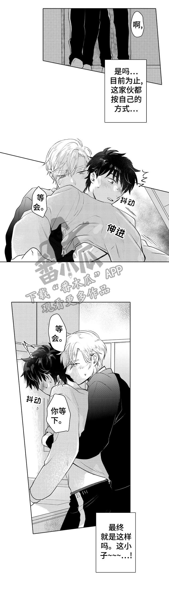 第19章：男人1